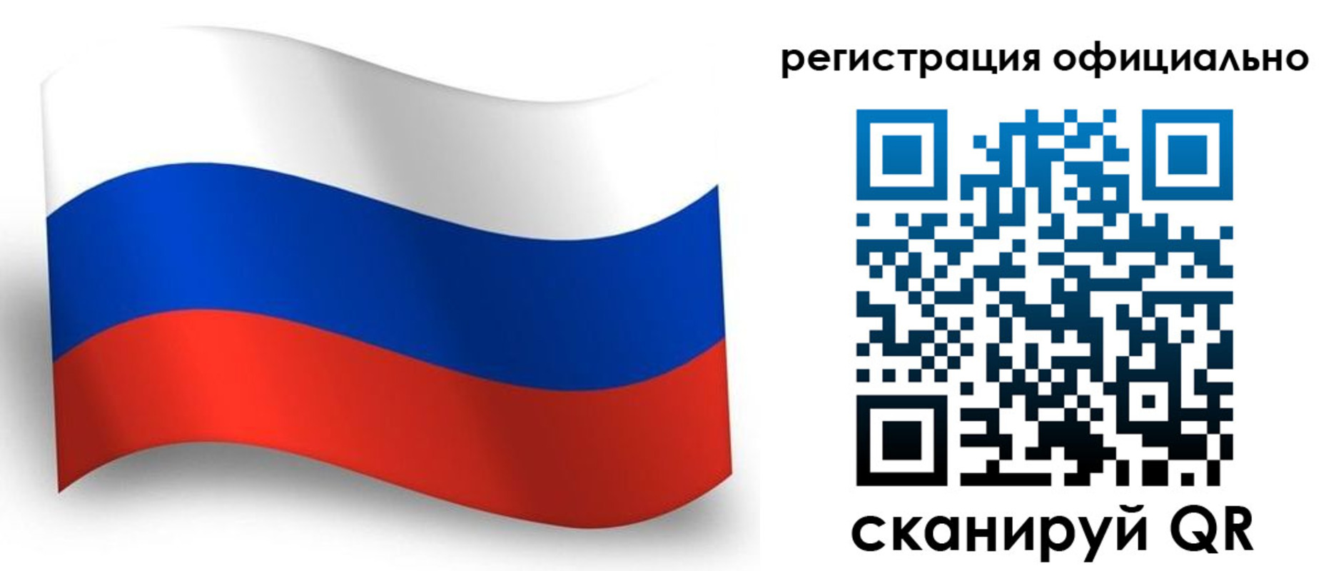 прописка паспорт в Евпатории