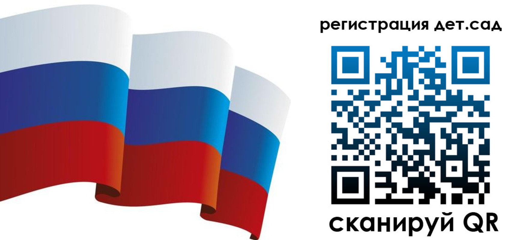 временная регистрация 2025 в Евпатории