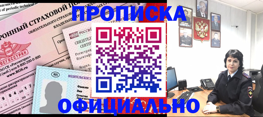 пропишу в квартире в Евпатории